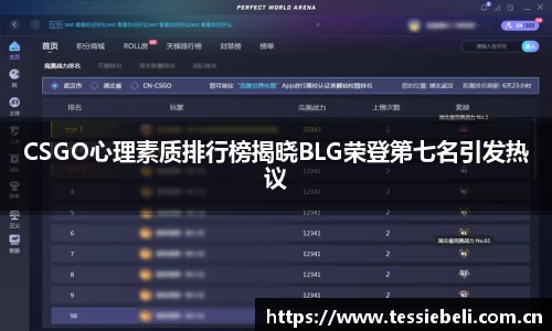 雷竞技raybet