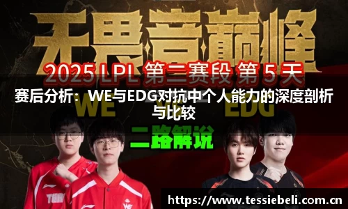 JJB竞技宝