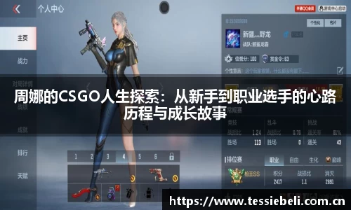 JJB竞技宝