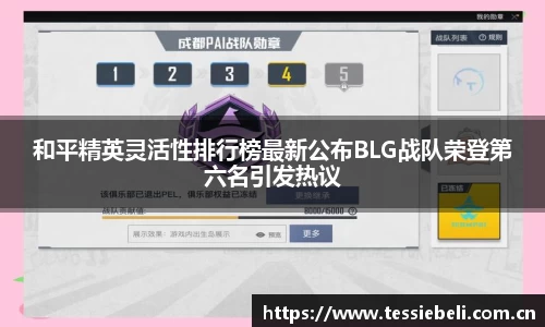JJB竞技宝