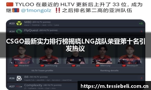 JJB竞技宝