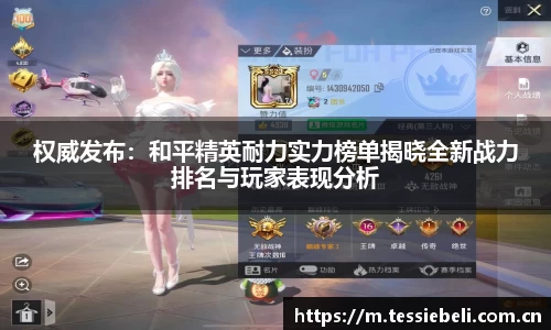 JJB竞技宝