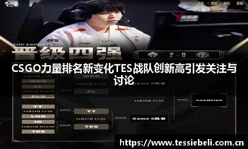 竞技宝入口官网首页