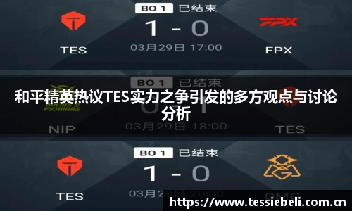 雷竞技raybet