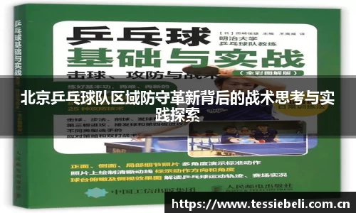 Ray竞技官网