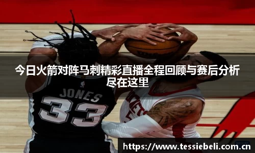 JJB竞技宝