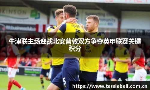 竞技宝入口官网首页