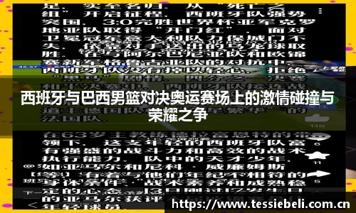 竞技宝入口官网首页