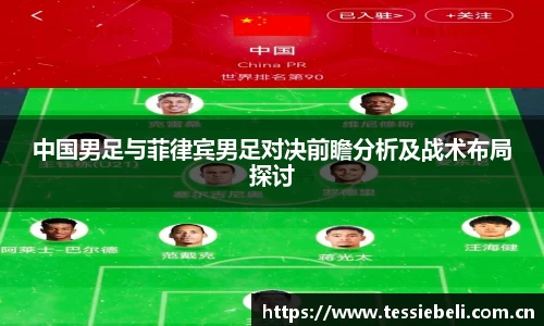 JJB竞技宝