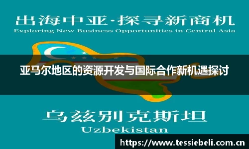 雷竞技raybet