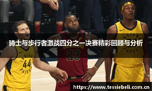 竞技宝入口官网首页