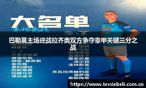 Ray竞技官网