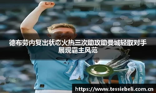 雷竞技raybet
