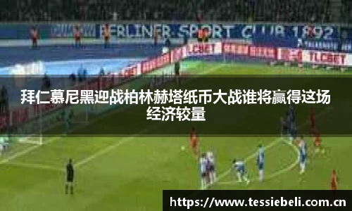 JJB竞技宝
