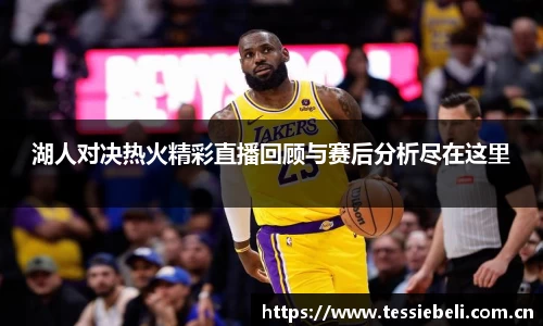 JJB竞技宝
