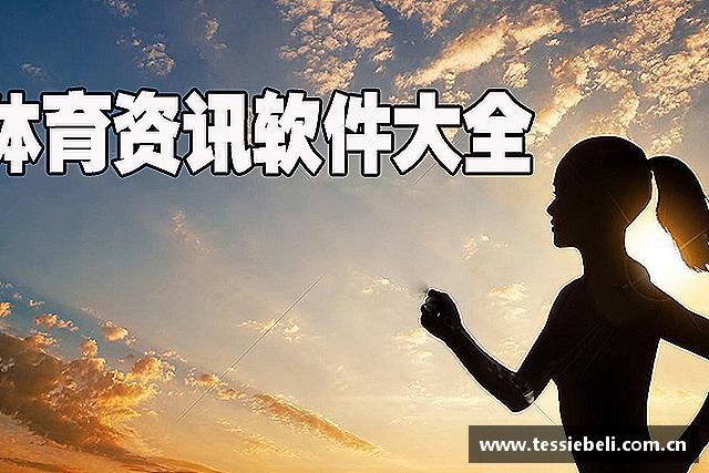 知道雷竞技raybet