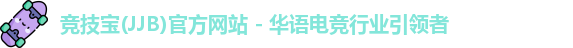 雷竞技raybet
